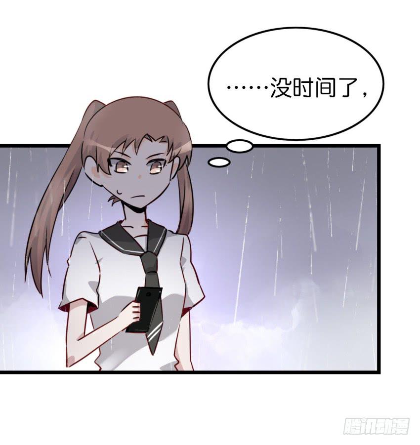 第15话 命运的雨夜 下-第36话