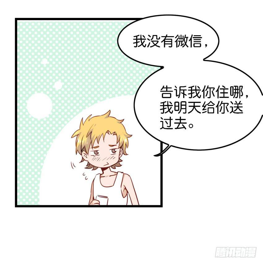 第15话 命运的雨夜 下-第36话