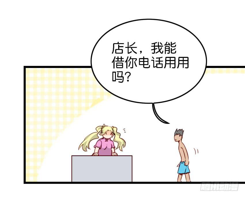 第15话 命运的雨夜 下-第36话
