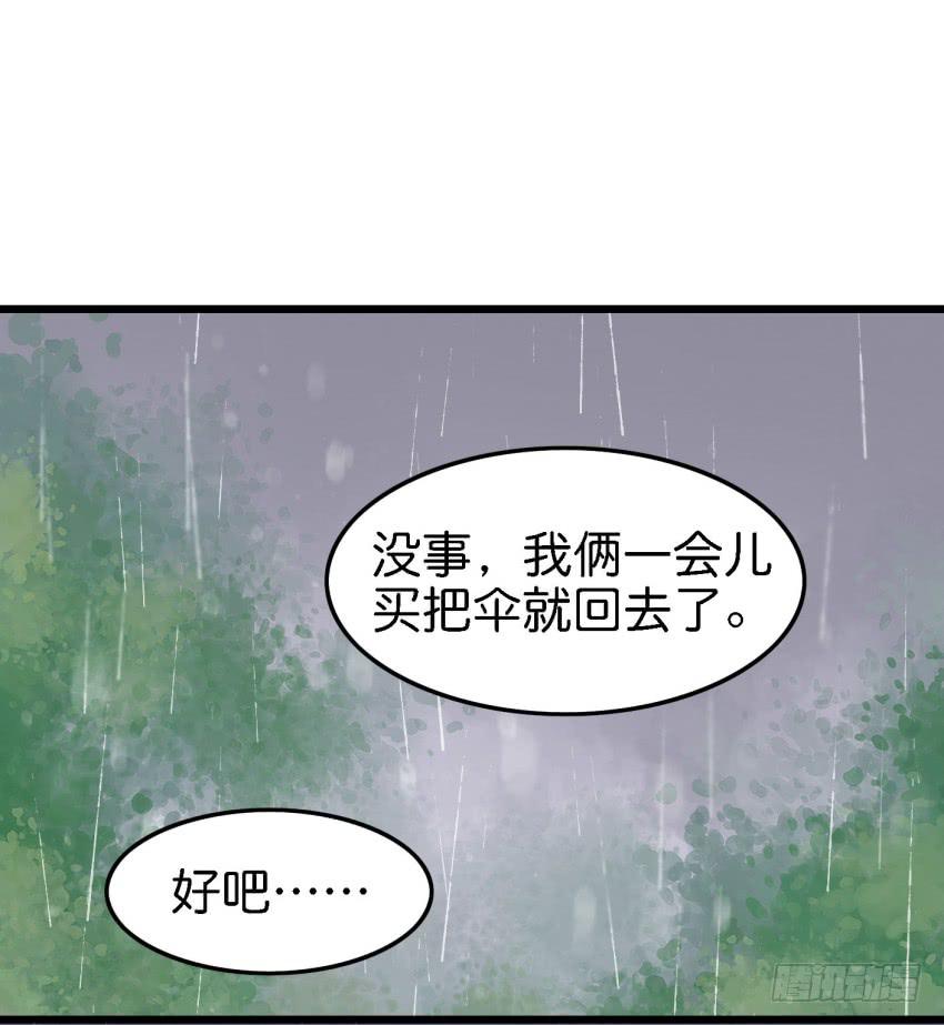 第15话 命运的雨夜 下-第36话