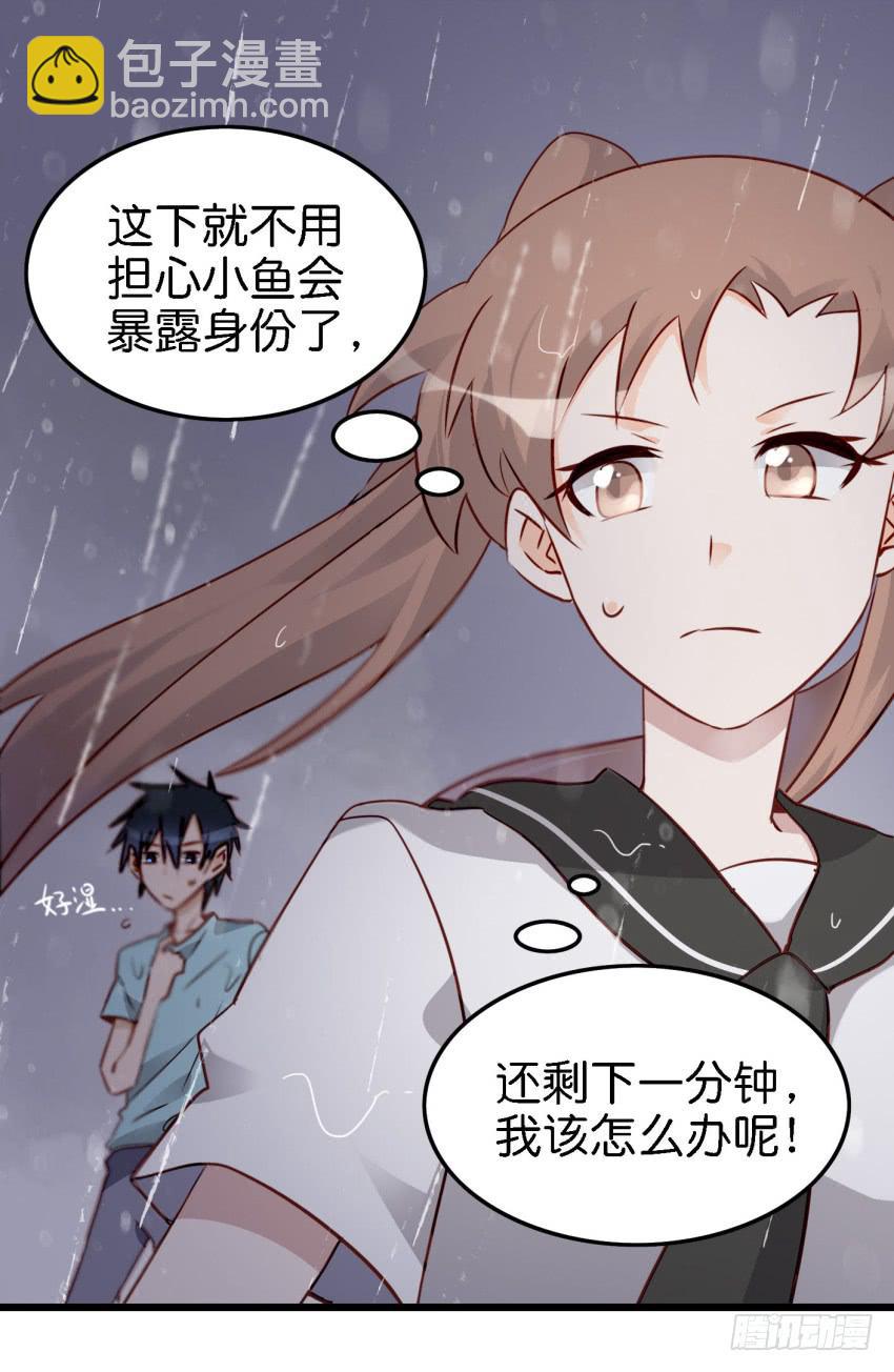 第15话 命运的雨夜 下-第36话