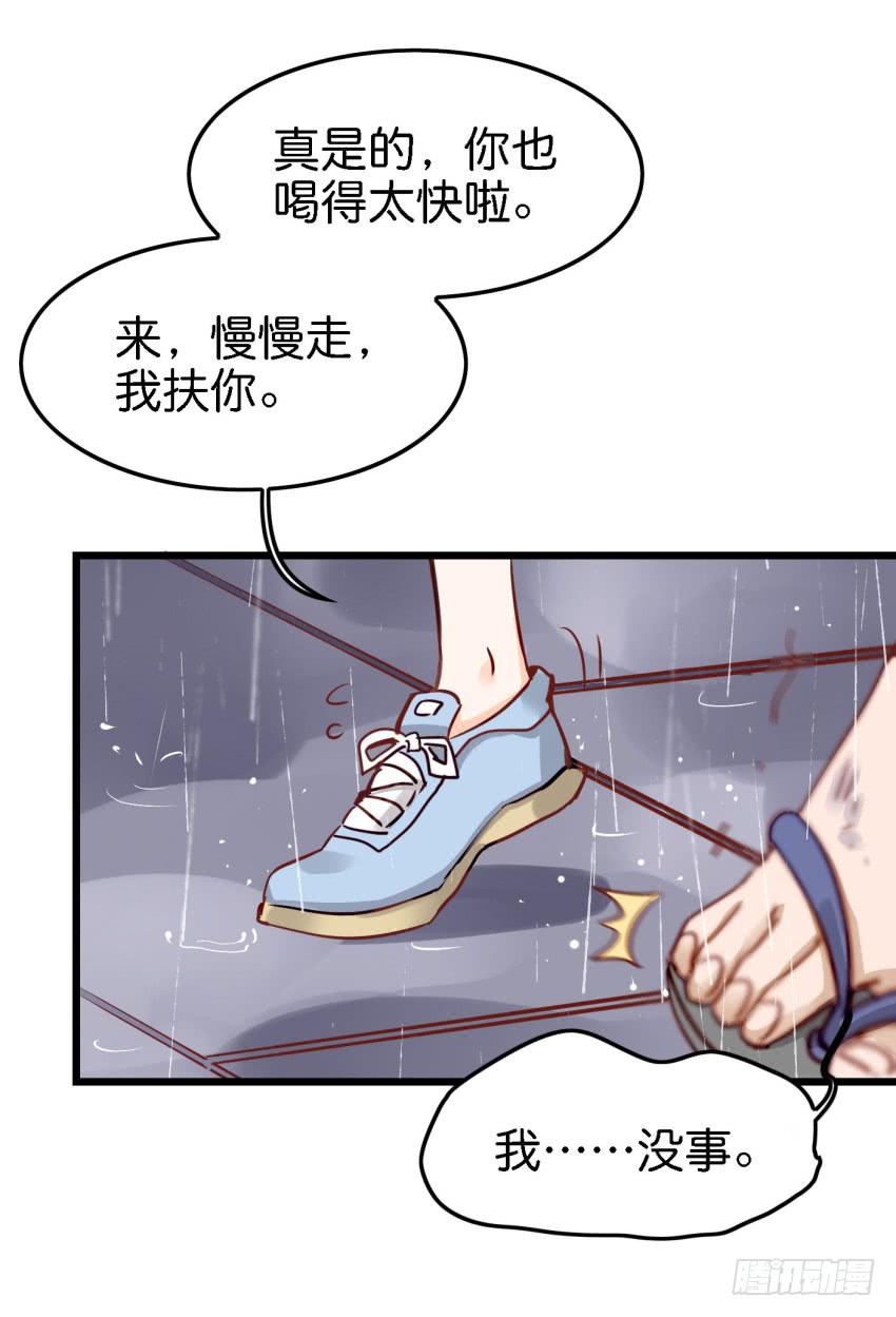 第15话 命运的雨夜 下-第36话