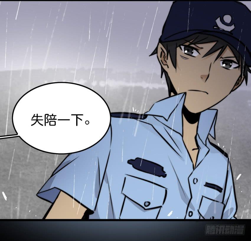 第15话 命运的雨夜 下-第36话