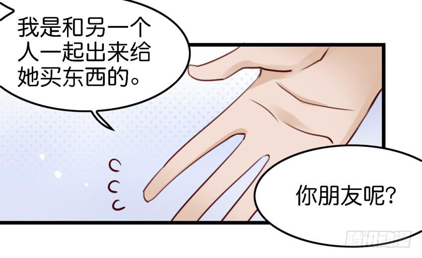 第16话 秘密被发现了 中-第38话