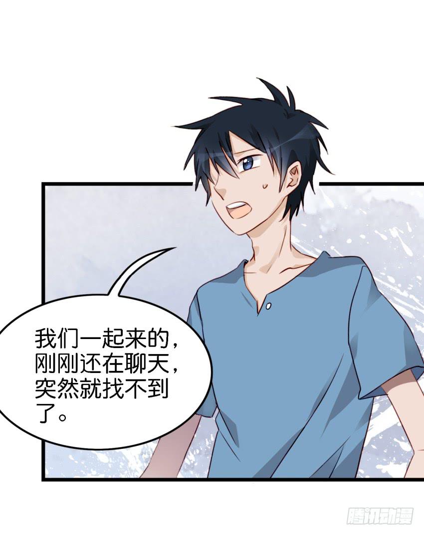 第16话 秘密被发现了 中-第38话