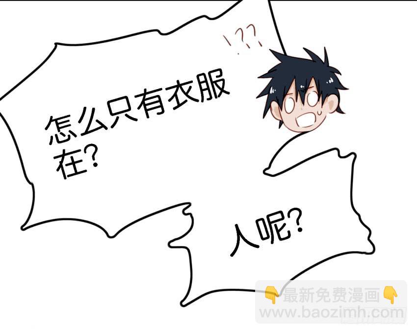 第16话 秘密被发现了 中-第38话