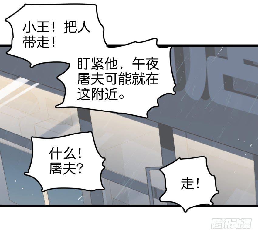 第16话 秘密被发现了 中-第38话