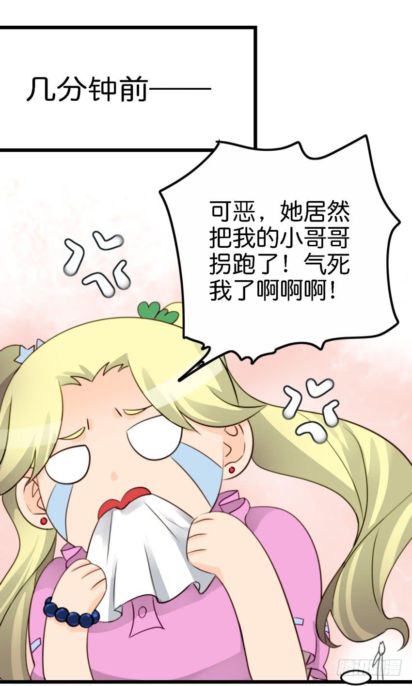 第16话 秘密被发现了 中-第38话