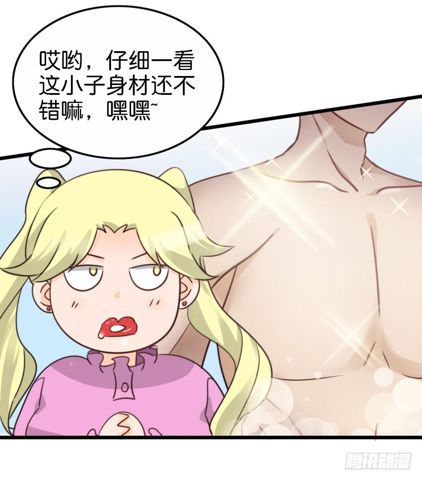 第16话 秘密被发现了 中-第38话