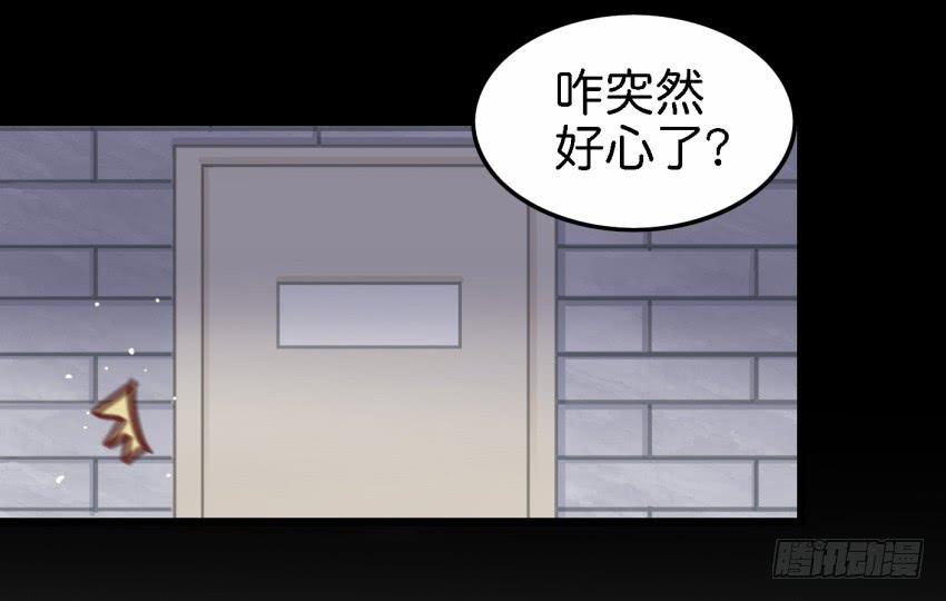 第16话 秘密被发现了 中-第38话
