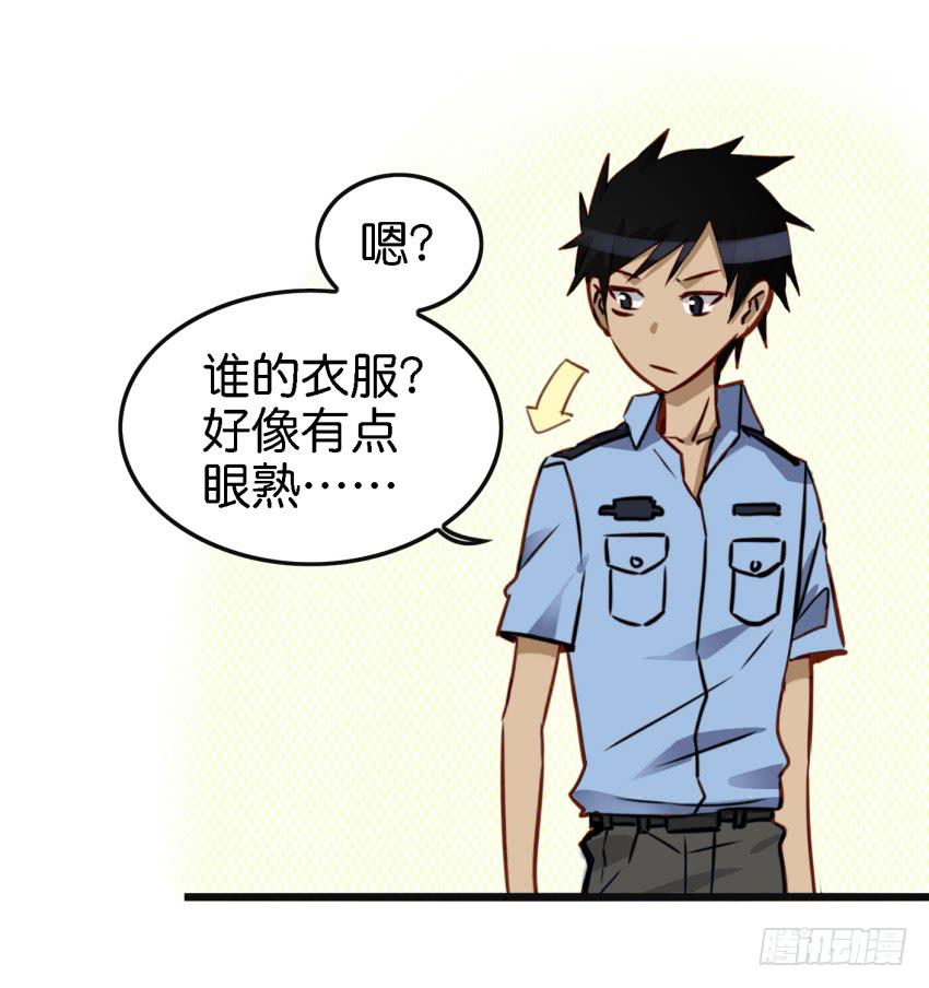 第16话 秘密被发现了 中-第38话