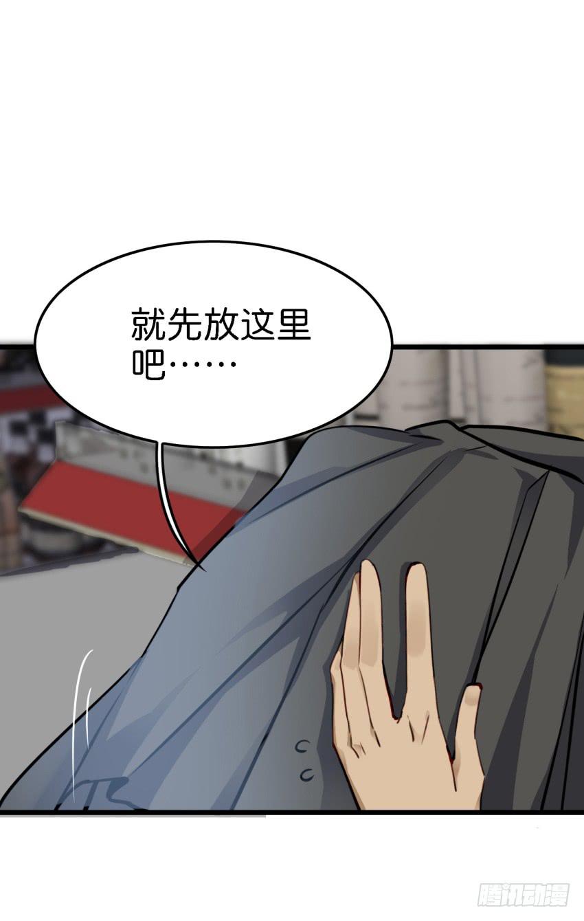 第16话 秘密被发现了 中-第38话