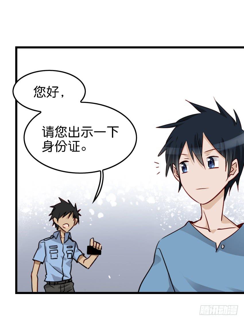 第16话 秘密被发现了 中-第38话