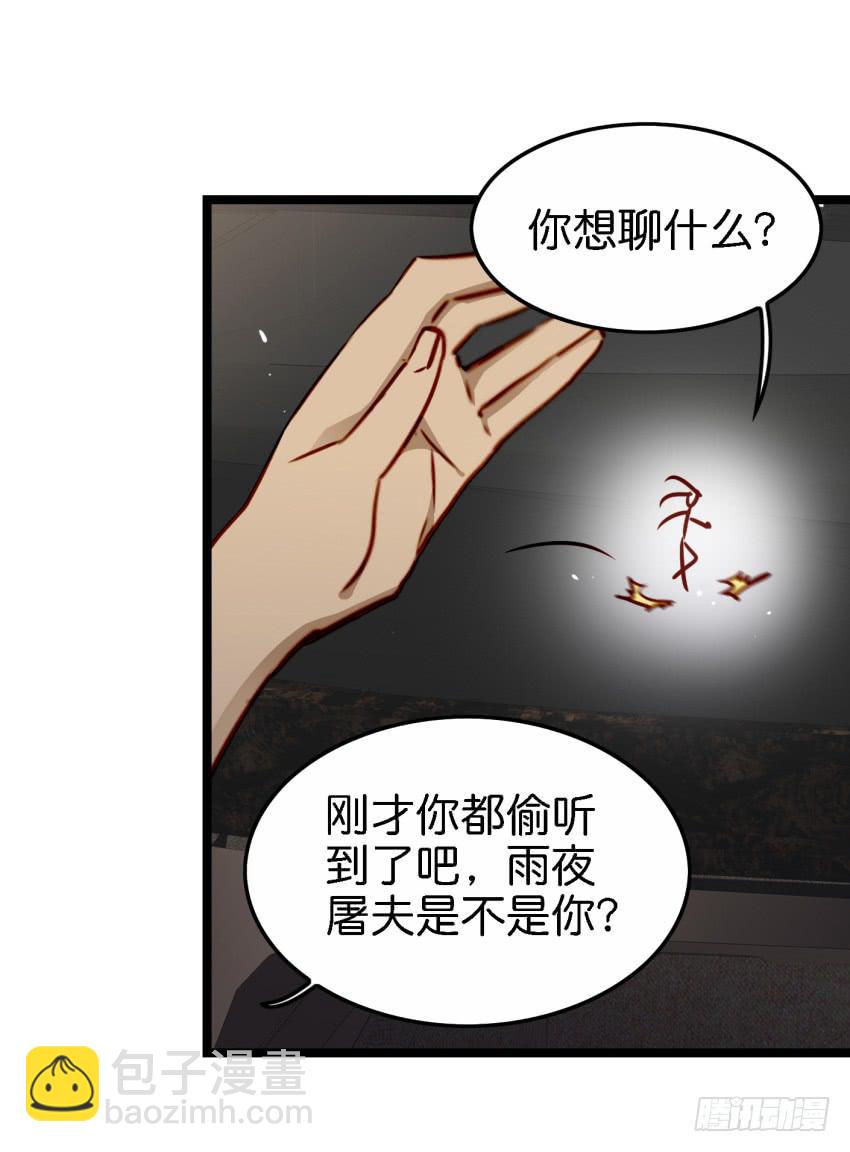 第17话 以生孩子为目标的恋爱上-第40话
