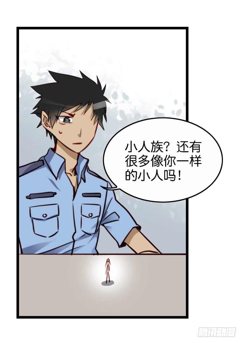 第17话 以生孩子为目标的恋爱上-第40话
