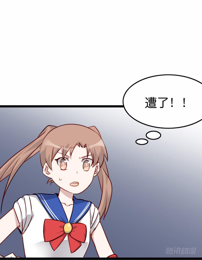 第17话 以生孩子为目标的恋爱上-第40话