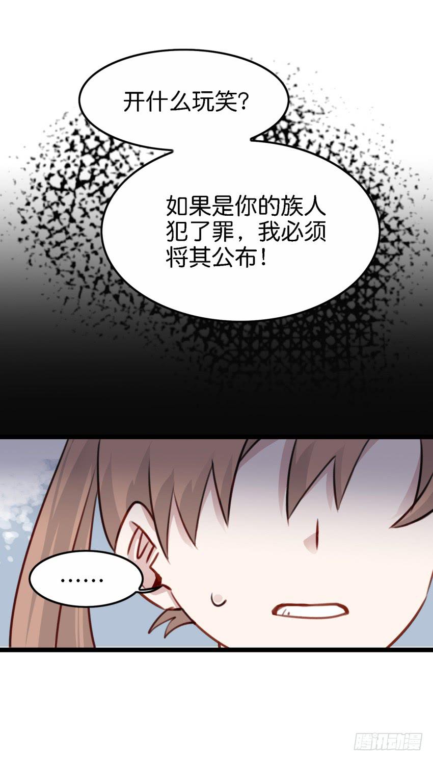 第17话 以生孩子为目标的恋爱上-第40话