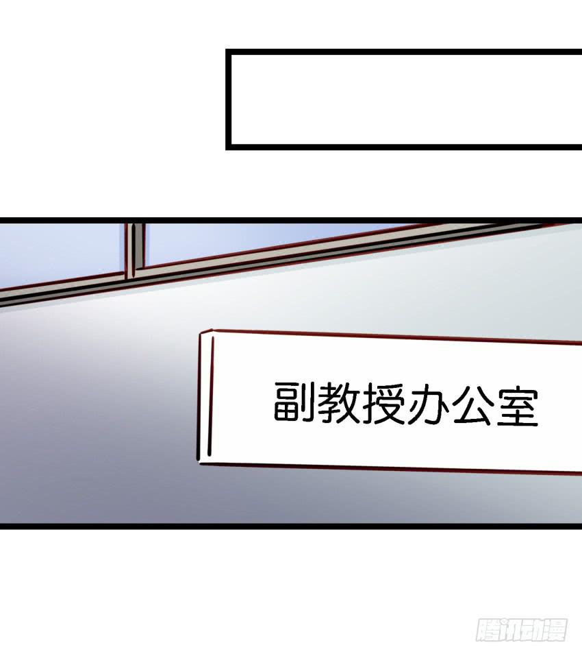 第17话 以生孩子为目标的恋爱上-第40话