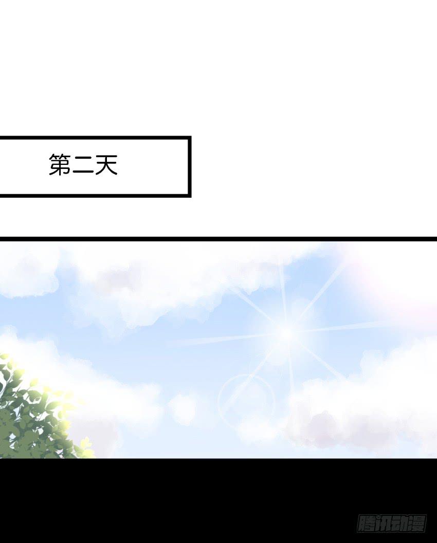 第17话 以生孩子为目标的恋爱上-第40话