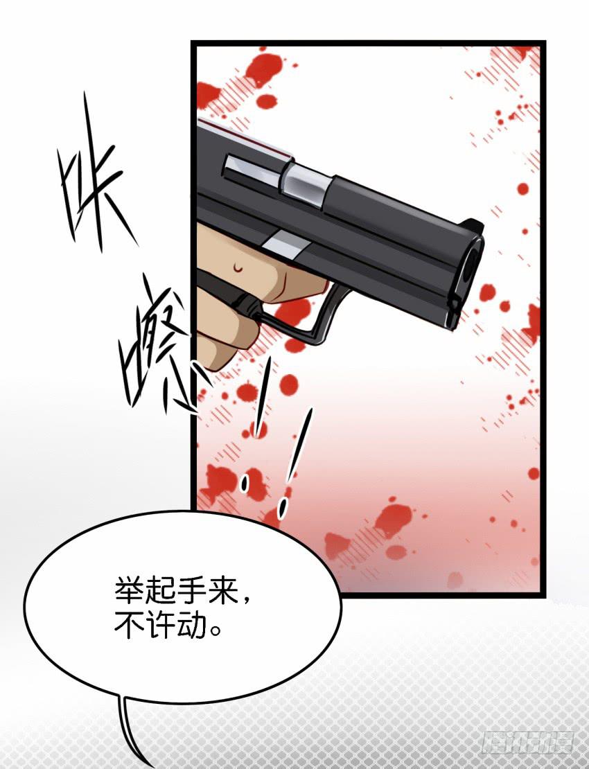 第17话 以生孩子为目标的恋爱上-第40话