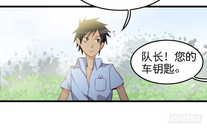 第17话 以生孩子为目标的恋爱下-第42话