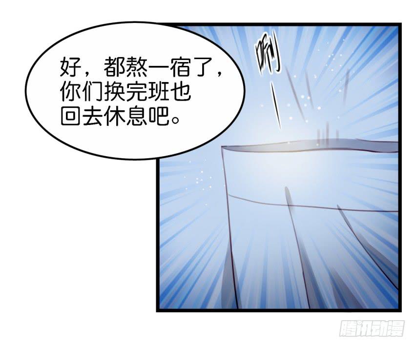 第17话 以生孩子为目标的恋爱下-第42话