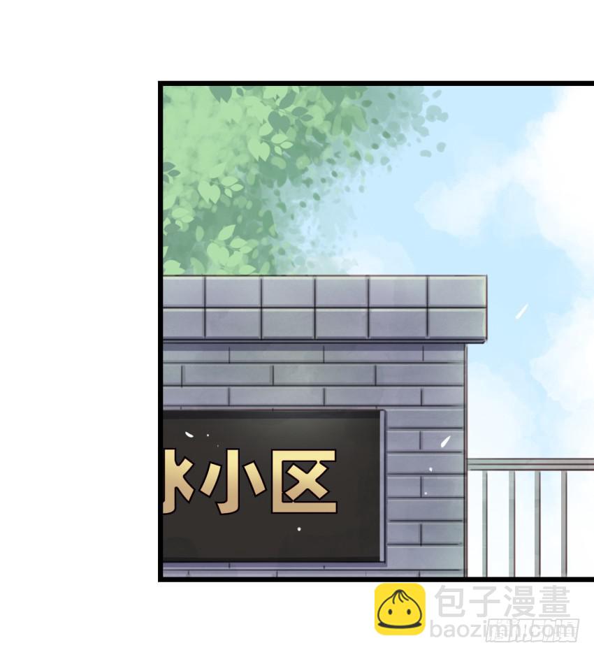 第17话 以生孩子为目标的恋爱下-第42话