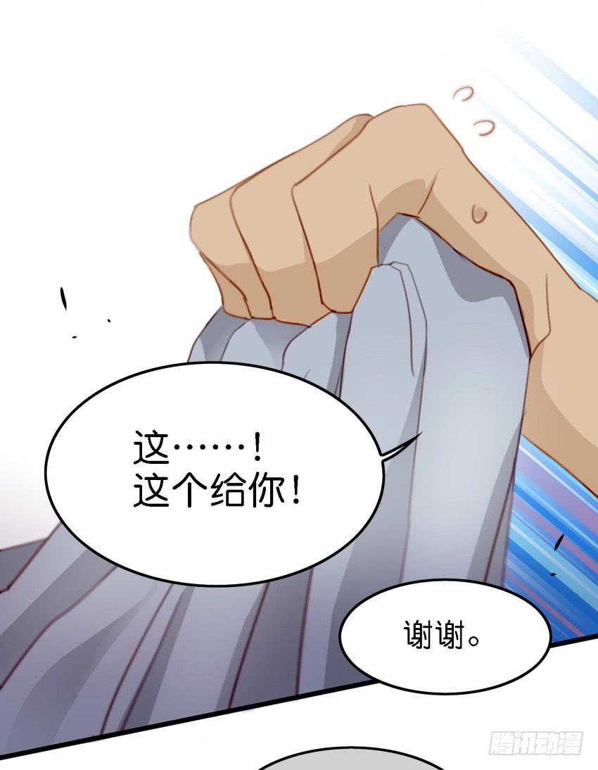 第17话 以生孩子为目标的恋爱下-第42话