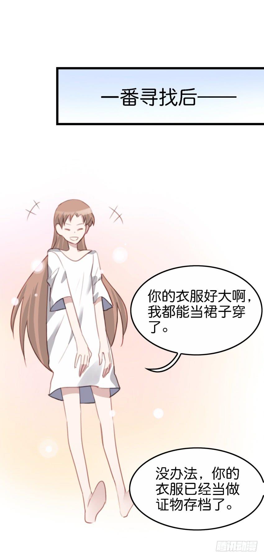 第17话 以生孩子为目标的恋爱下-第42话