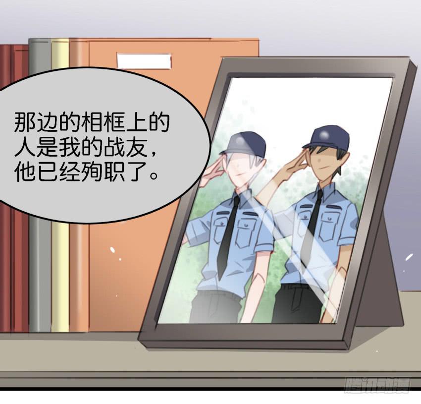 第17话 以生孩子为目标的恋爱下-第42话