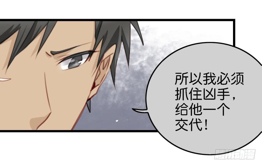 第17话 以生孩子为目标的恋爱下-第42话