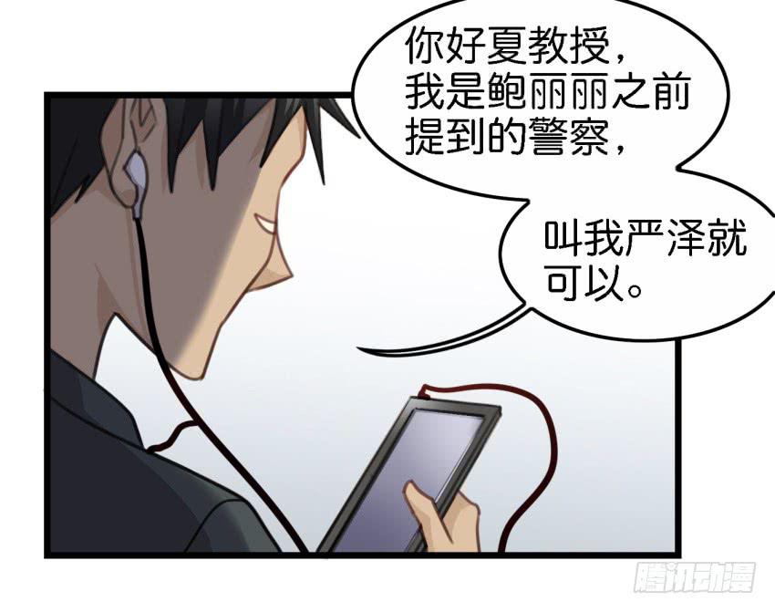 第17话 以生孩子为目标的恋爱下-第42话