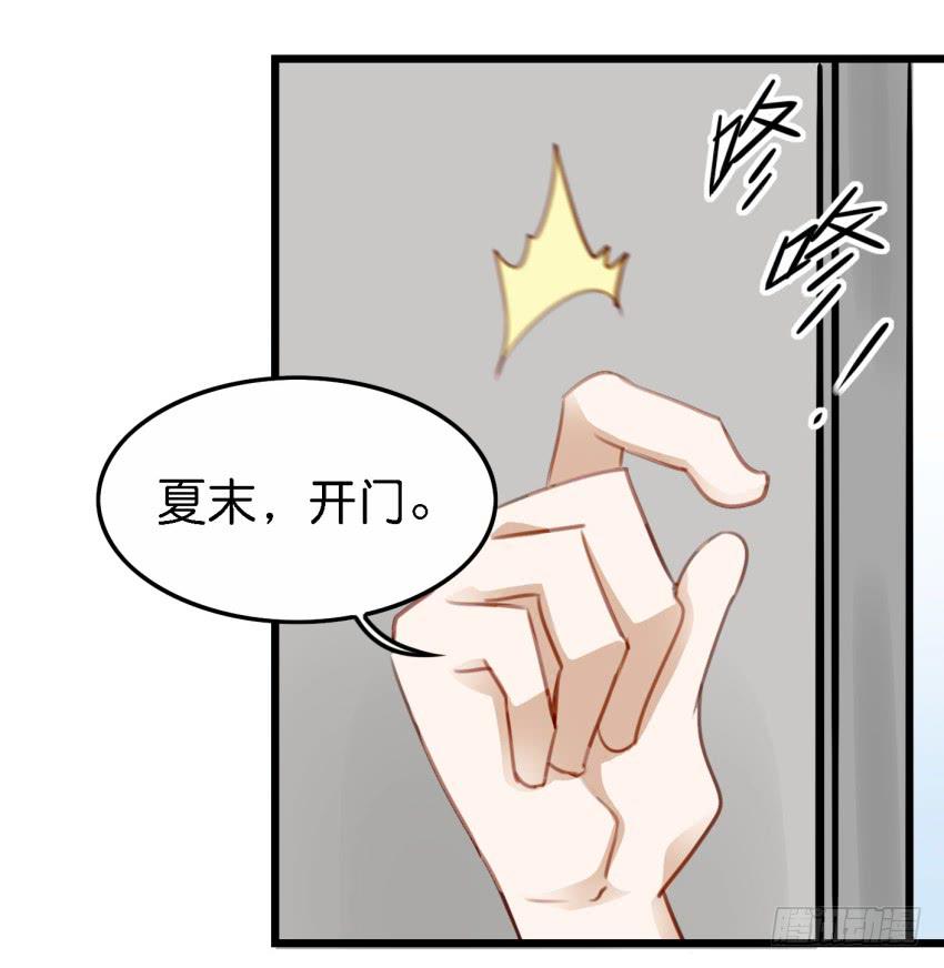 第17话 以生孩子为目标的恋爱下-第42话