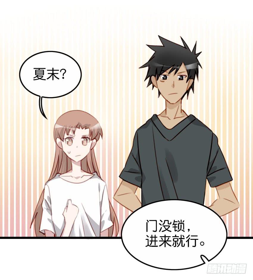 第17话 以生孩子为目标的恋爱下-第42话