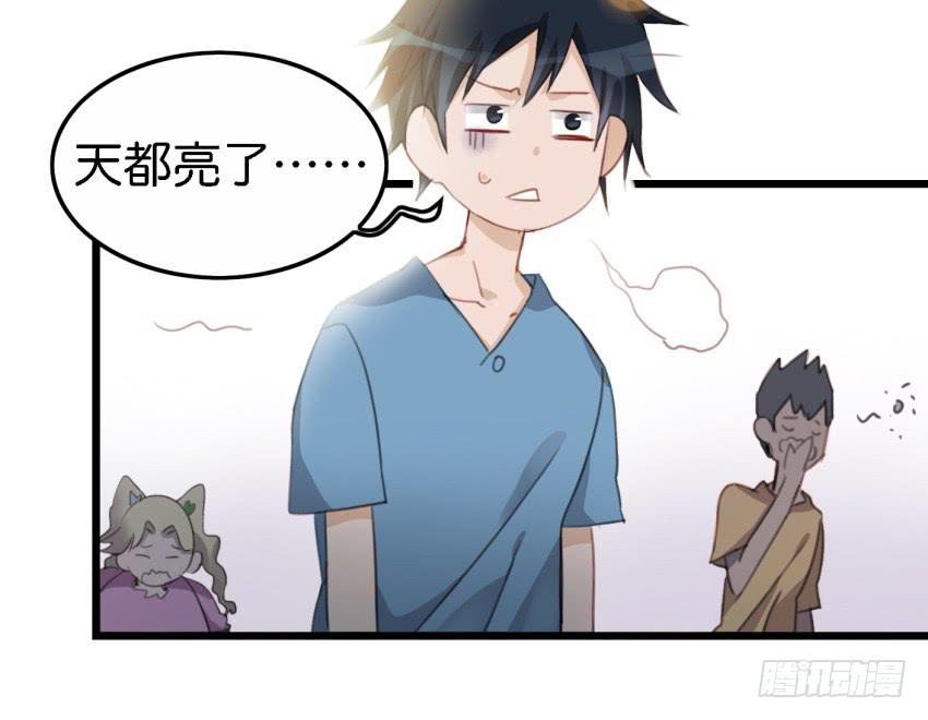 第17话 以生孩子为目标的恋爱下-第42话