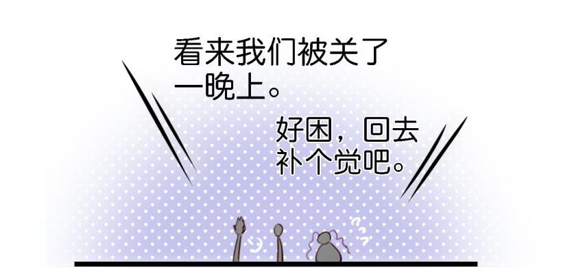 第17话 以生孩子为目标的恋爱下-第42话