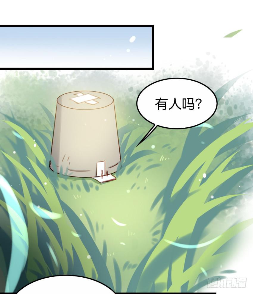 第18话 所有事都该有个了结 中-第44话