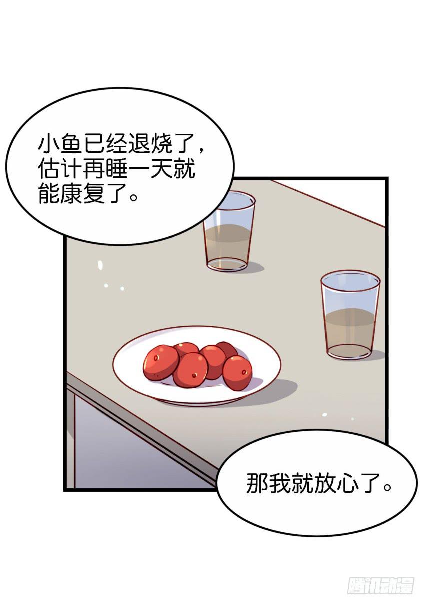 第18话 所有事都该有个了结 中-第44话