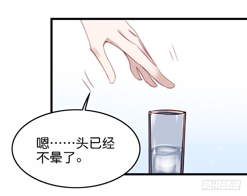 第18话 所有事都该有个了结 中-第44话