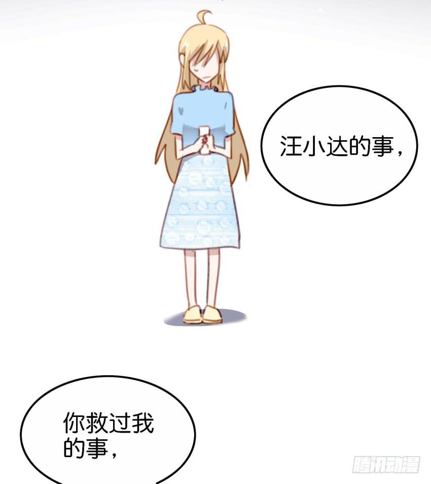 第18话 所有事都该有个了结 中-第44话