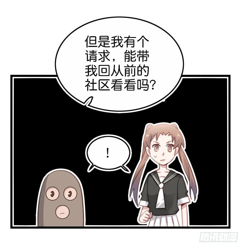 第18话 所有事都该有个了结 中-第44话