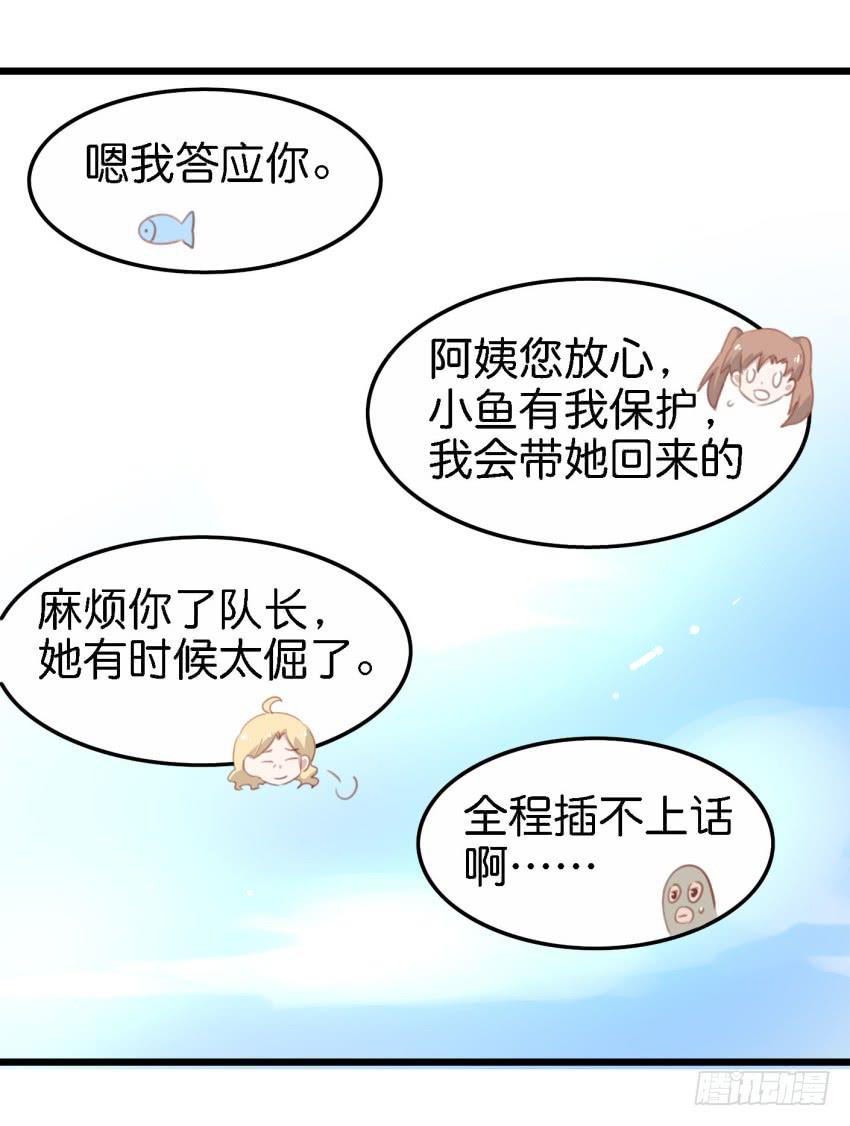 第18话 所有事都该有个了结 中-第44话