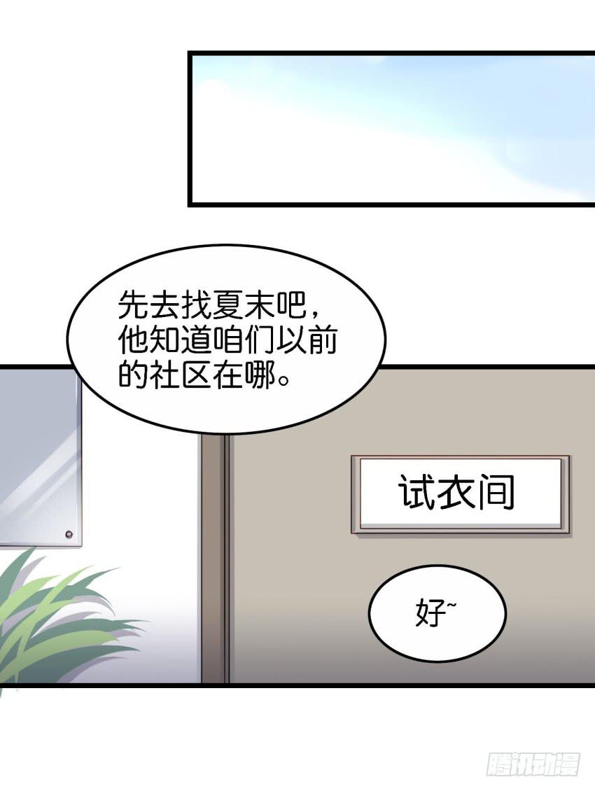 第18话 所有事都该有个了结 中-第44话
