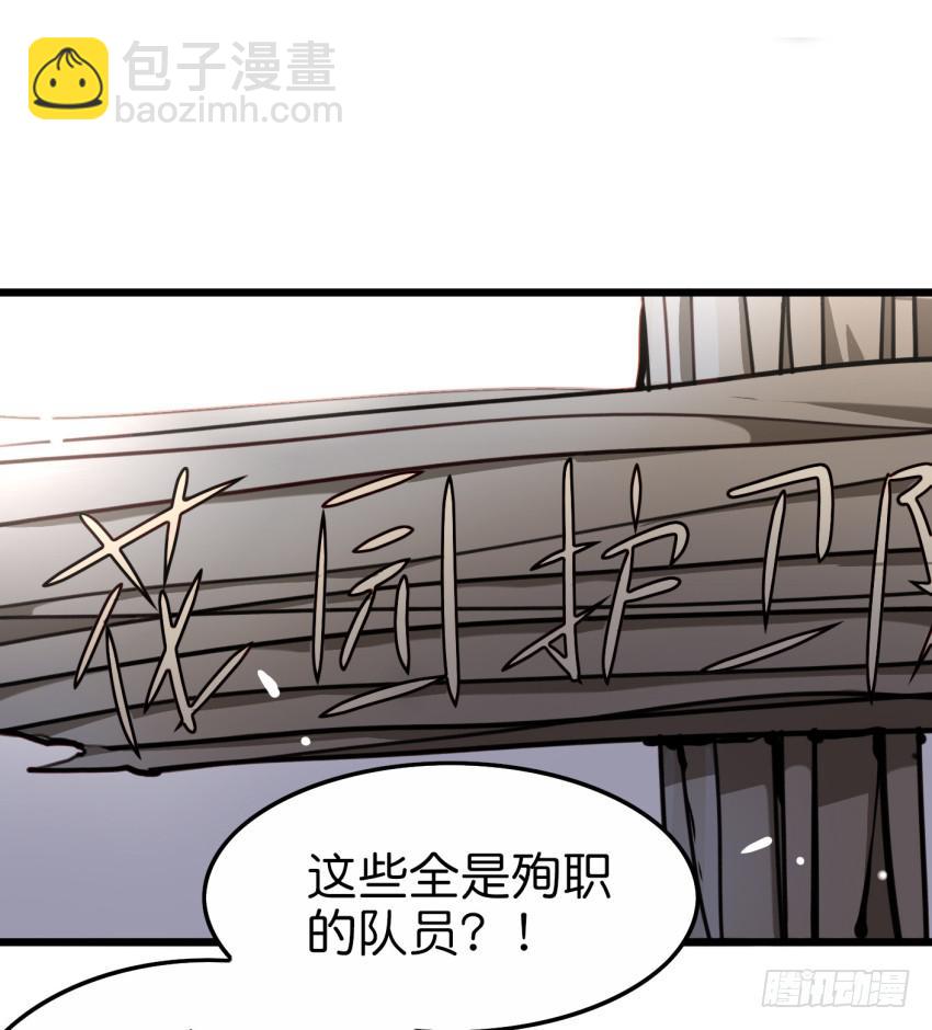 第19话 我没资格喜欢你 上-第46话