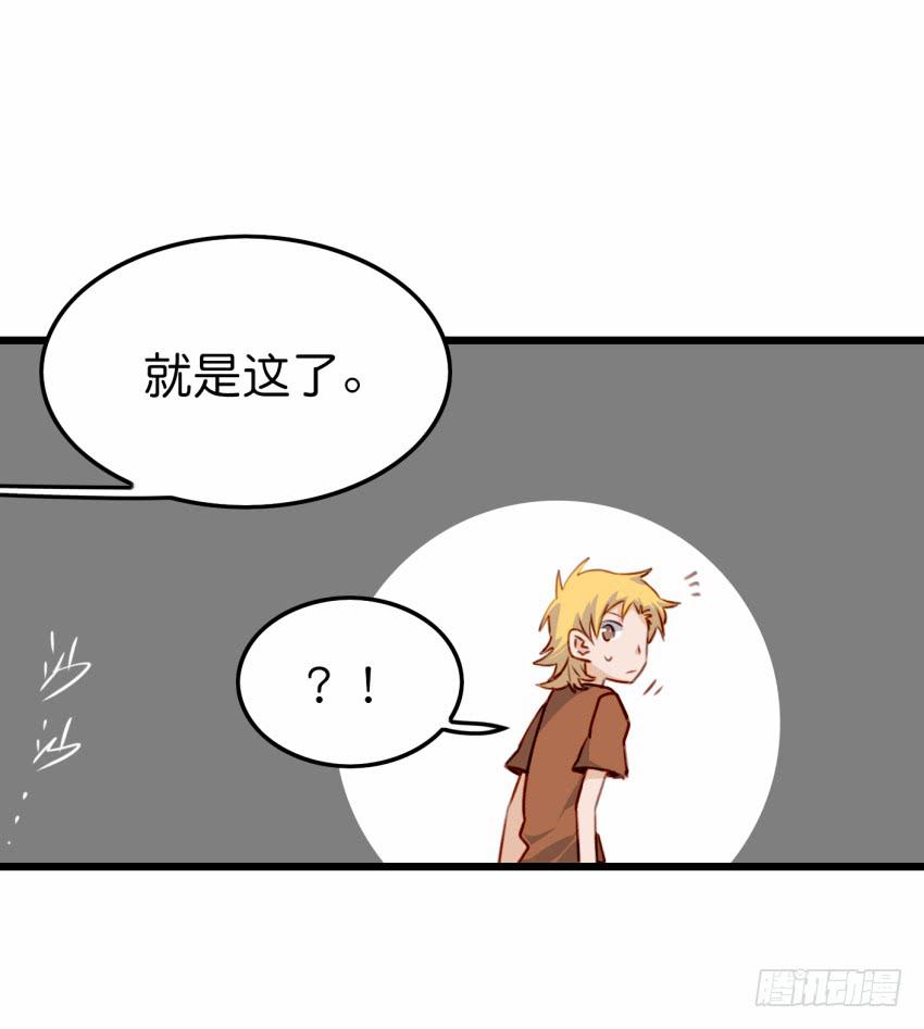 第19话 我没资格喜欢你 上-第46话