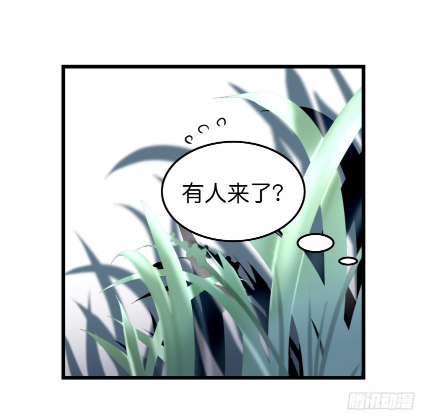 第19话 我没资格喜欢你 上-第46话