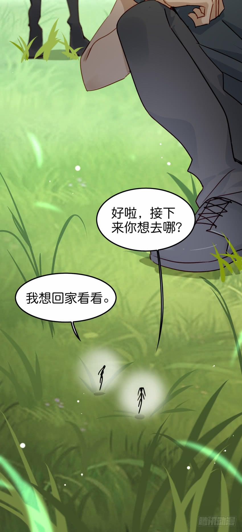 第19话 我没资格喜欢你 上-第46话