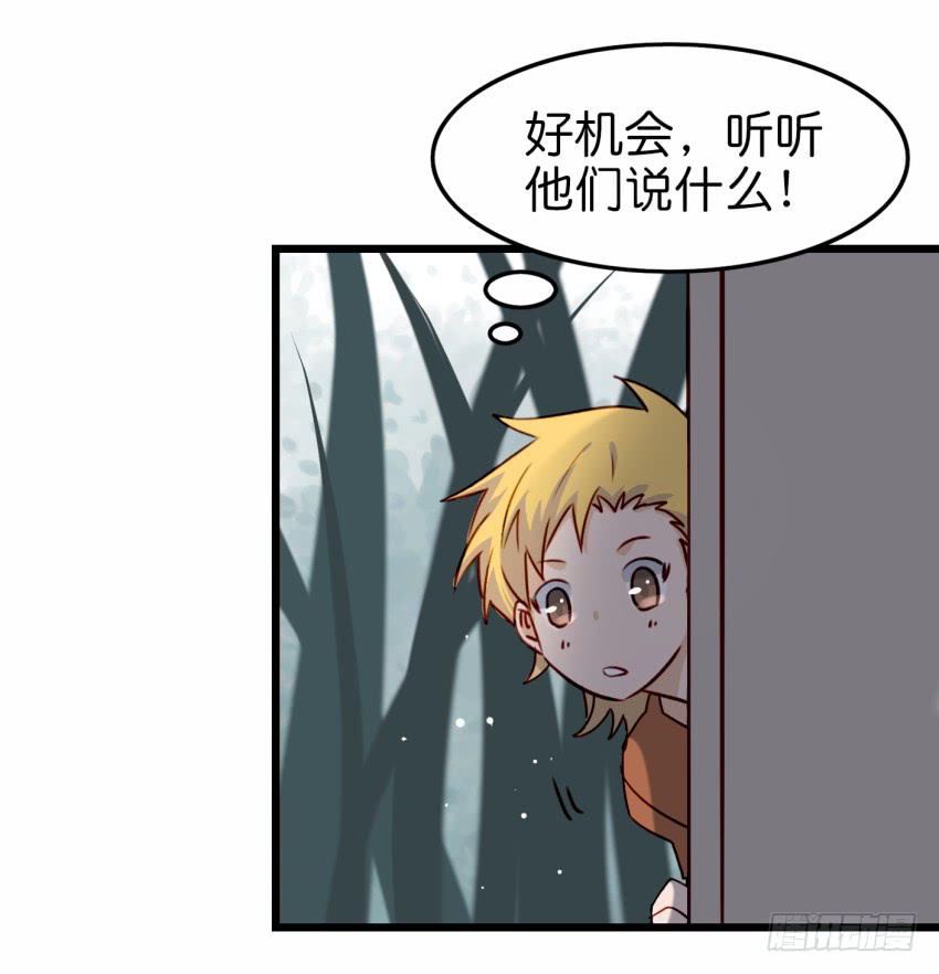 第19话 我没资格喜欢你 上-第46话