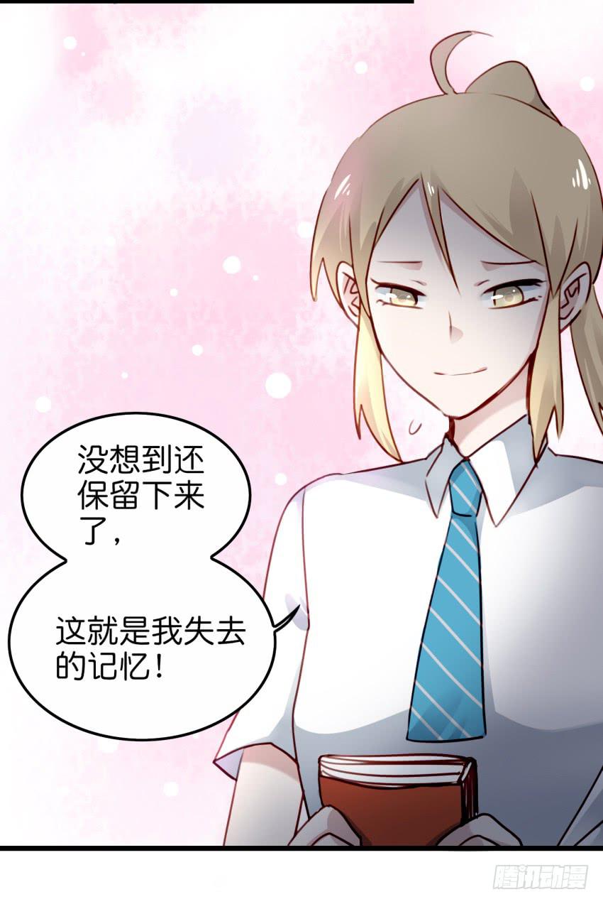 第19话 我没资格喜欢你 上-第46话