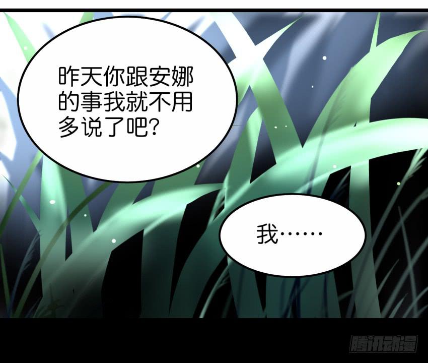 第19话 我没资格喜欢你 上-第46话